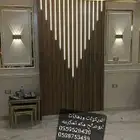 ديكورات ودهانات ابوصالح مكه المكرمه الشرايع مخطط 9