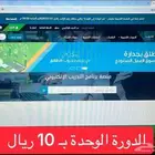 دورات دروب معتمدة للترقيات و المقابلات الشخصية. وخدمات اخرى