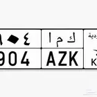 لوحه مميزة