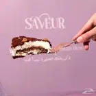 مصورة أطعمة ومنتجات بالرياض بالكاميرا مباشره