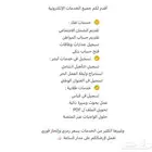 لجميع الخدمات الإلكترونية