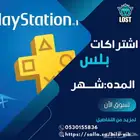 بلس سوني