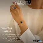 اساور فضة فان كليف