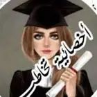 اخصائيه تخاطب وتعديل سلوك ومدربه توحد.