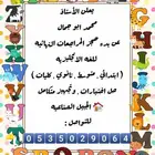 مدرس إنجليزي وتأسيس