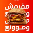 تحتاج بوسترات سواء إعلان افتتاح  عروض خاصة أو تعريف بخدماتك