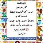 مدرس إنجليزي وتأسيس   والاستعداد للمراجعه النهائيه