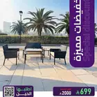 جلسات حديقة