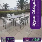 طاولة طعام خارجية ل 6 أشخاص