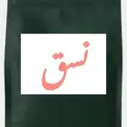 قهوه سودا