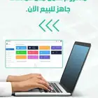 منصة خدمات شبيه منصة خمسات - المنصة جاهزة للبيع الان