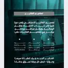 تصاميم الفلايرات