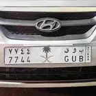 لوحة مميزة تحمل اسم بوق وارقام مكررة