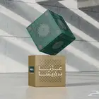 اليوم الوطني 95 مكعبات saudi national day 95 cube box