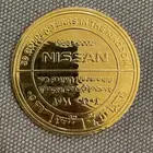 ميدالية شركة نيسان (NISSAN) تذكارية 50 عام