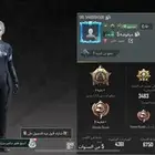 حساب ببجي للبيع