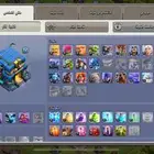 حساب كلاش اوف كلانس تاون 12 ممتازه
