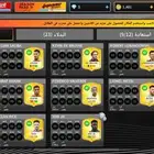 حساب DLS25