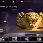 حساب للبيع