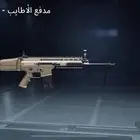 حساب ببجي اسلوب خرافي للبيع