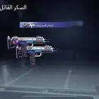 حساب ببجي