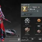 حساب ببجي