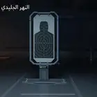 حساب ببجي امفور ثلجي لفل 4 ب150 ريال مستعجلل