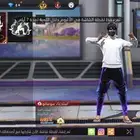 حساب فري فاير فخم للبيع