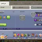 قرية كلاش او كلانس تاون 11