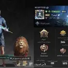 حساب ببجي البيع مستعجل لايجي الى الصامل