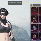 حساب ببجي