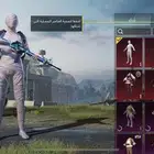 حساب ببجي بدله موميا