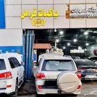 ورشة تصليح باكم الفرامل وجهاز اي بي اس ABS الفرامل جيب