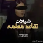 تنفيذ شيلات تقاعد بلاسماء تعديل شيلات تقاعد