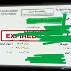 استبنت اوريون 2014
