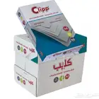 اللبيع ورق تصوير A4 بسعر جمله