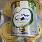 حليب سيملاك 2