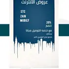 انترنت روترات تغطيه