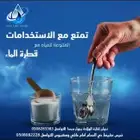 الاثايبة امام مستشفي الولاده بجوار سمسم