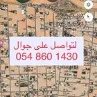 استراحه للبيع الرياض الخرج الهياثم العفجه الرحمانيه الدلم