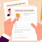 تصميم اي اعلان او عمل مشروع بحث