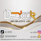 فن الديكور