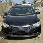 هوندا سيفك 2010 تشليح ( قطع غيار فقط )