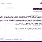 نساعدك في واجبات CIPD