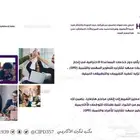 تقديم حلول مخصصة وأصلية ودقيق في CIPD