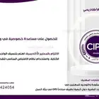 المساعدة في كتابة الواجبات