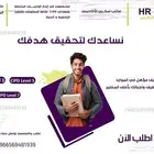 نحن الأفضل في هذا المجال CIPD