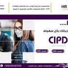 انجاز اسايمنت Clpd