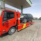 النعير يه
