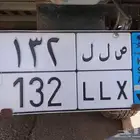 لوحات مميزه ارقام ثلاثيه